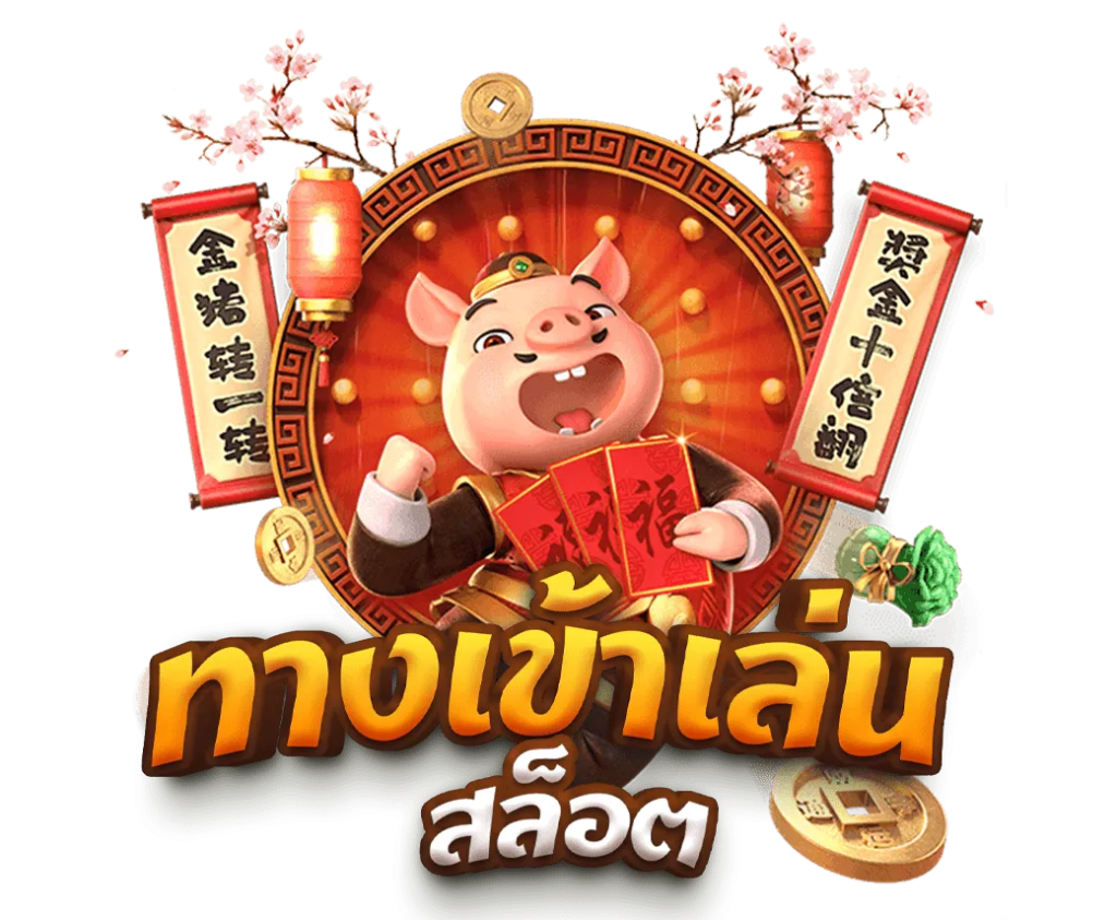 mahaheng456 เว็บพนันที่ให้มากกว่าการเดิมพัน ความสนุกไม่มีขีดจำกัด